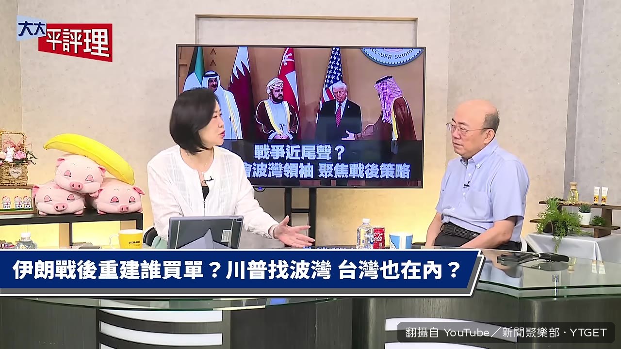 中國出手壓制胡塞武裝