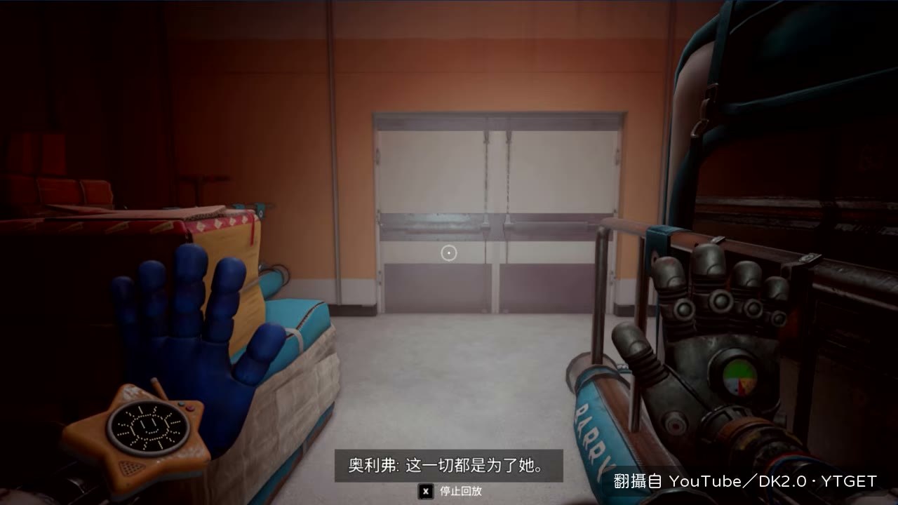 第五章反覆提到更美好的地方