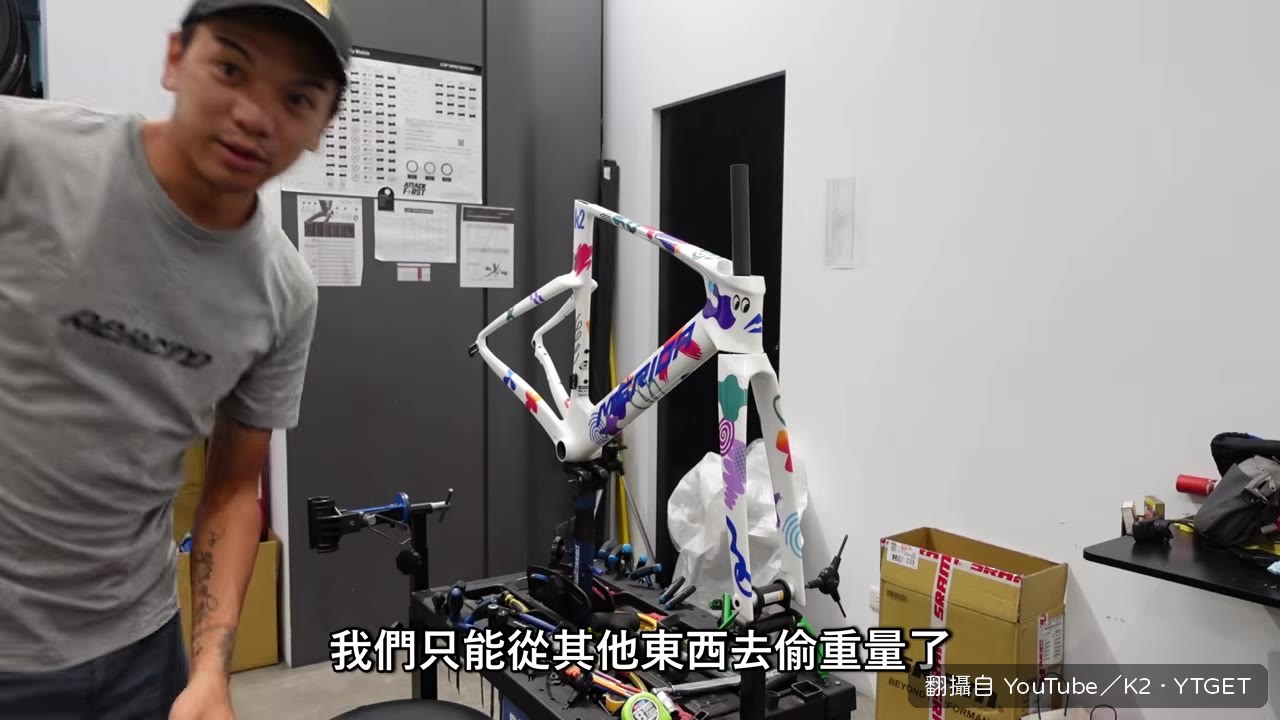 舊車零件全部搬過來新車用