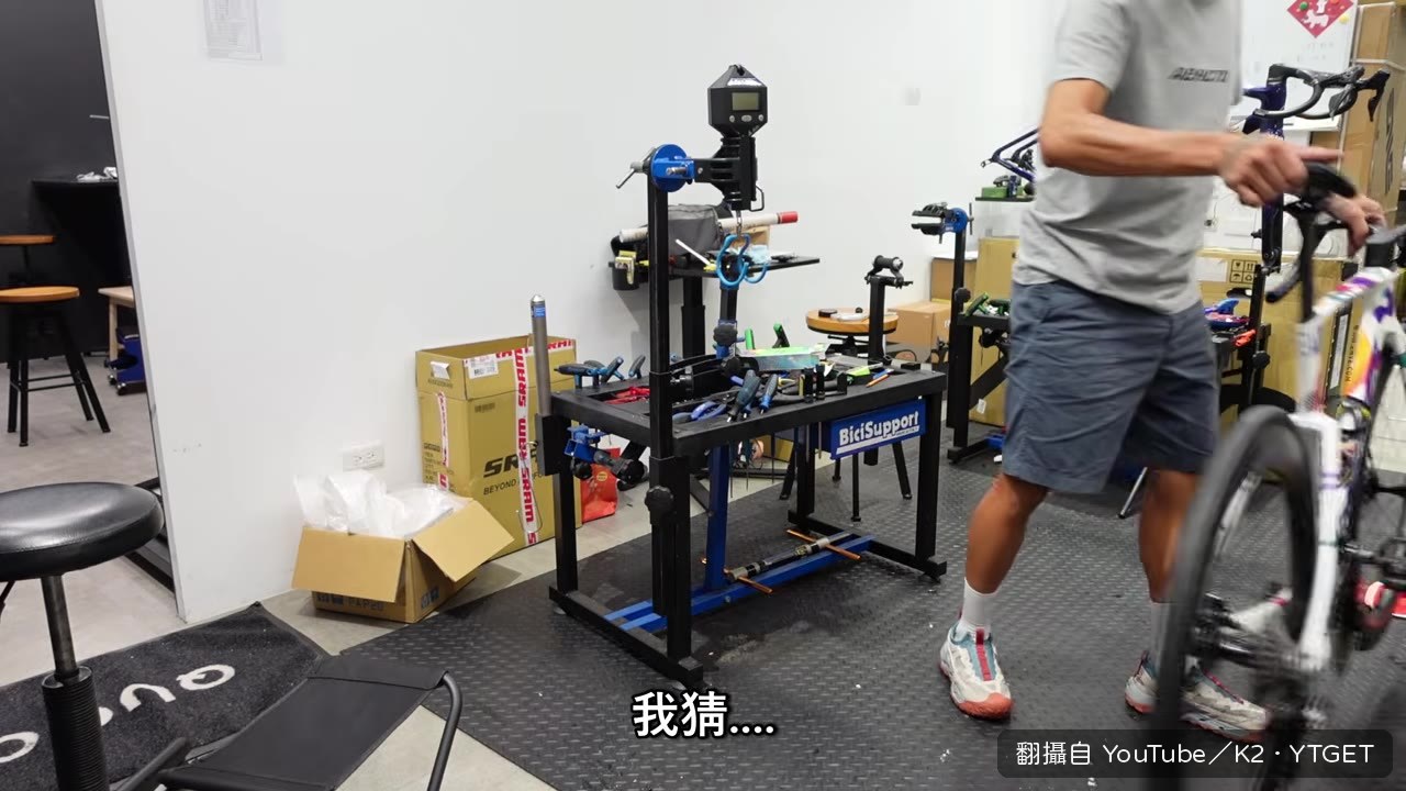 整車完成實秤 7.55 公斤