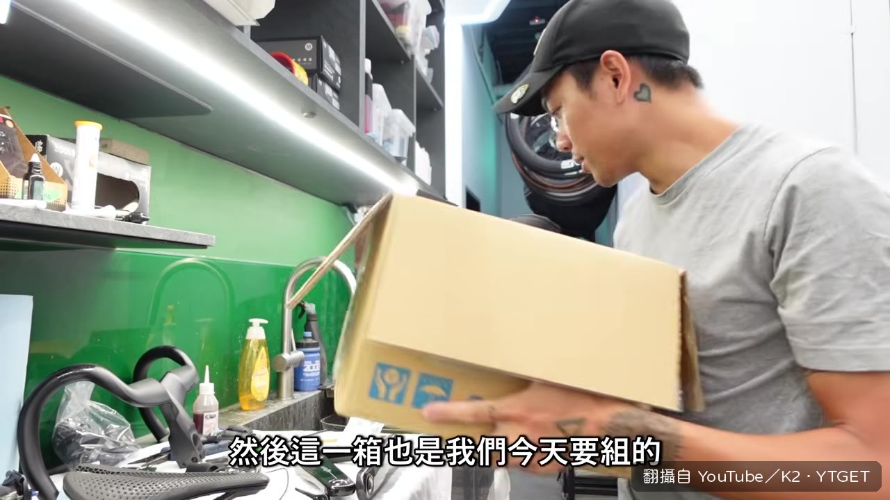 SKD 功率計充電中