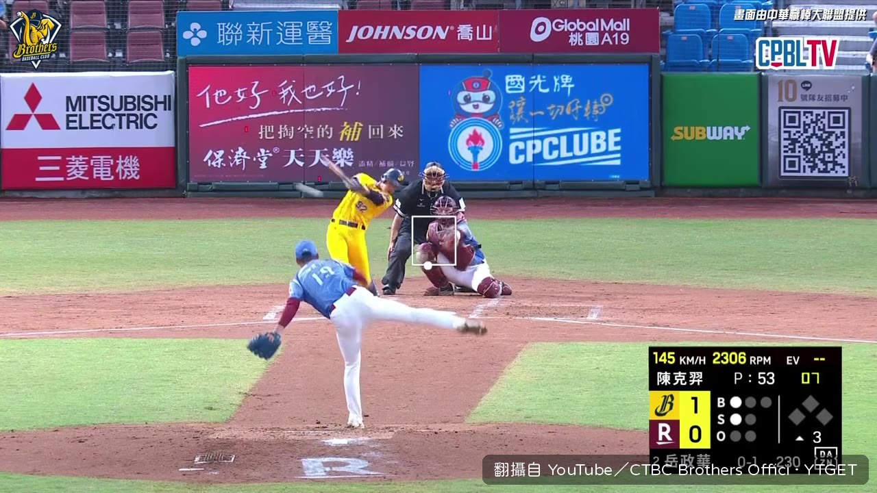 平飛安打帶起攻勢