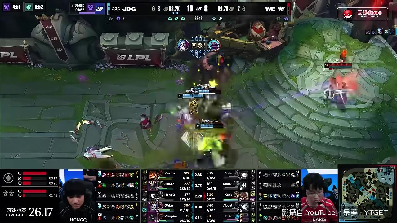 Gala拿下五殺