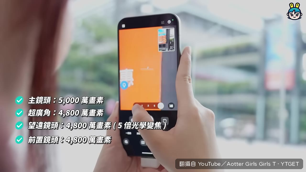 120倍變焦拍演唱會實測