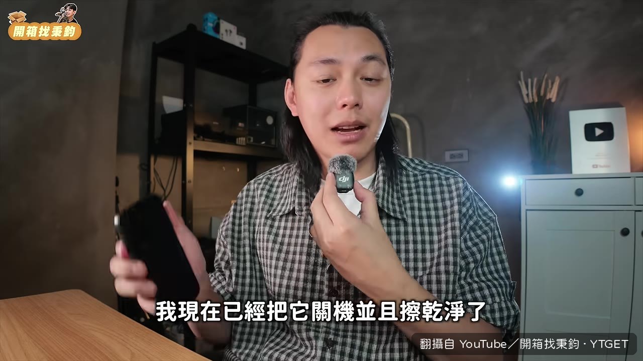 關機擦乾淨的iPhone 17 Pro