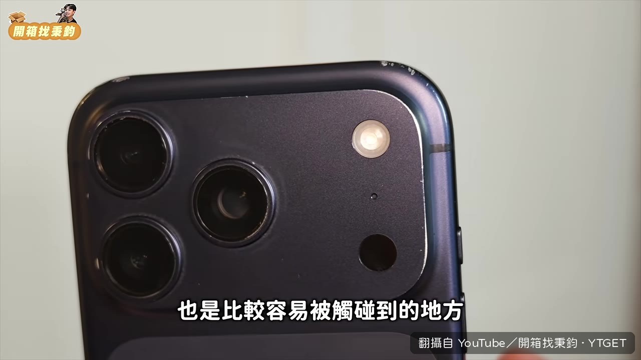 鏡頭模組右上角露出金屬色