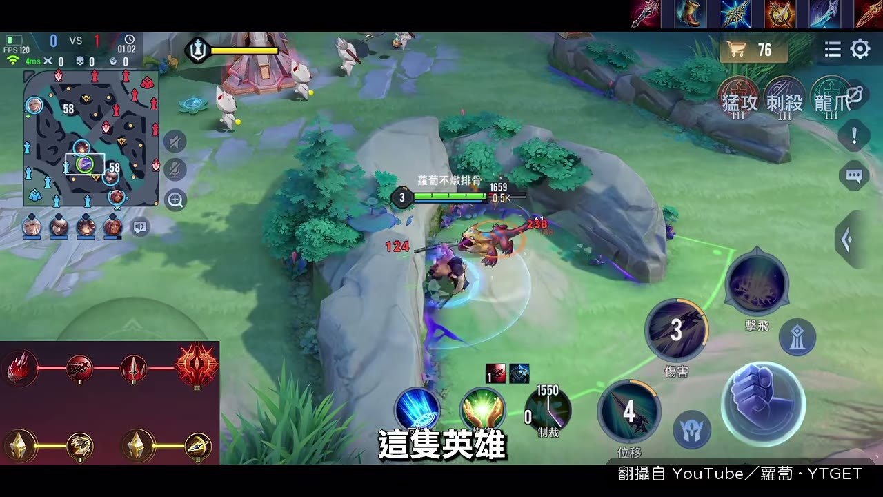 大招沒命中會返還一半冷卻