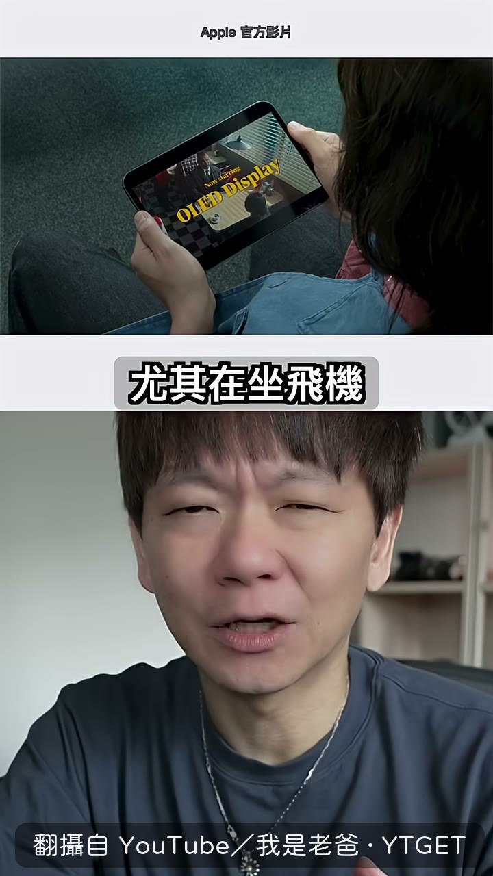 飛機上剛好的尺寸