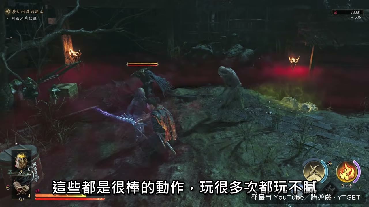 崩一閃讓新手也能玩到