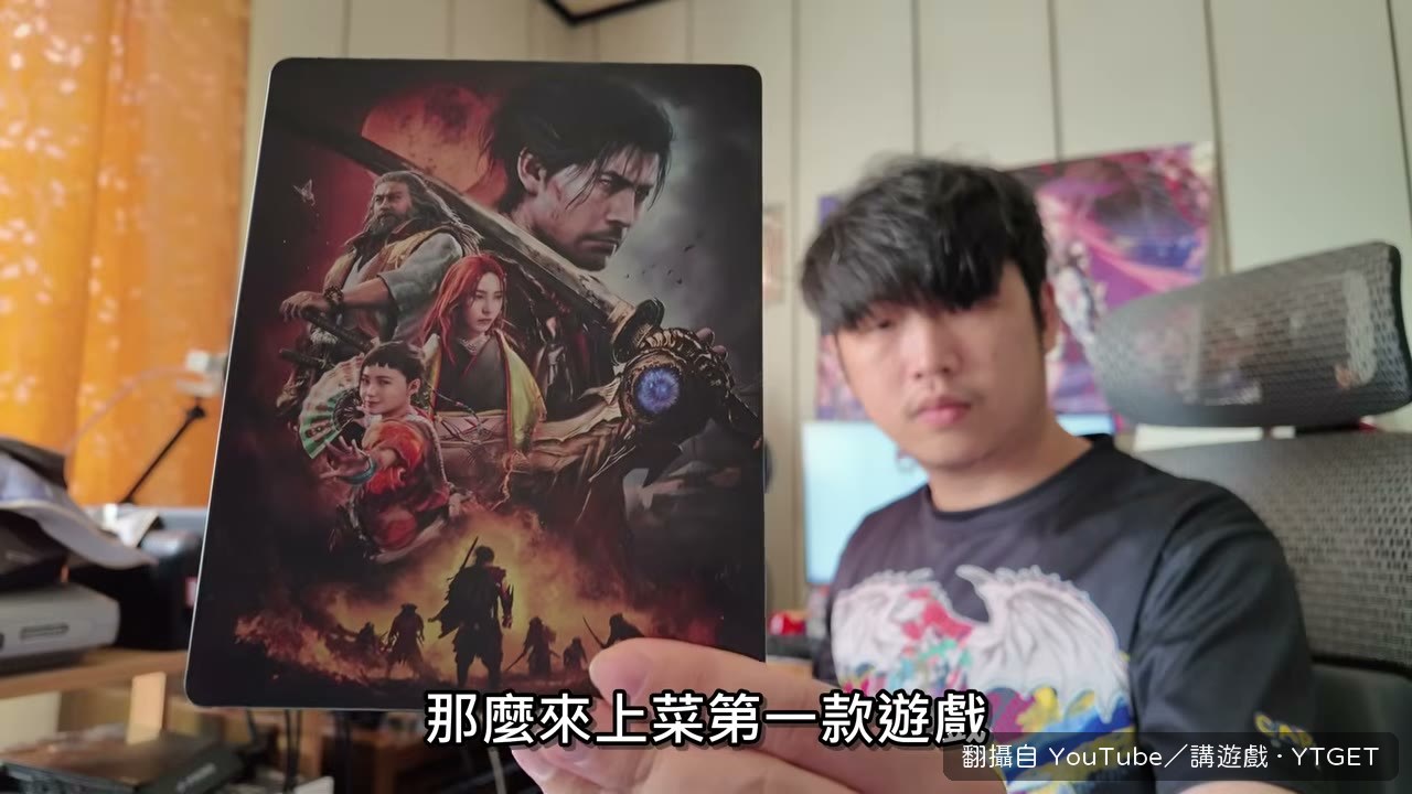 鬼武者開場先講戰鬥細節