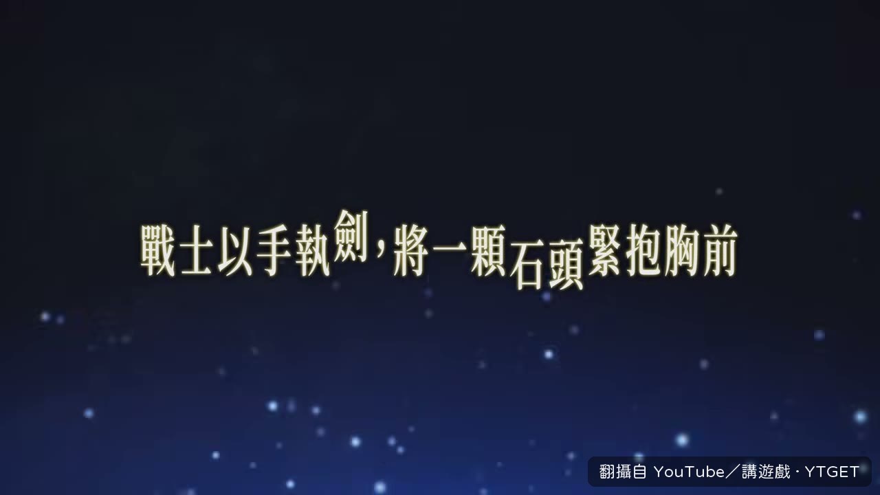 FFT 職業搭配的自由度