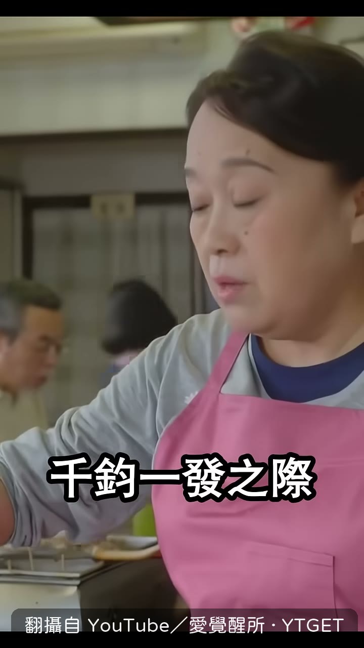 老闆娘抓住她的手開罵