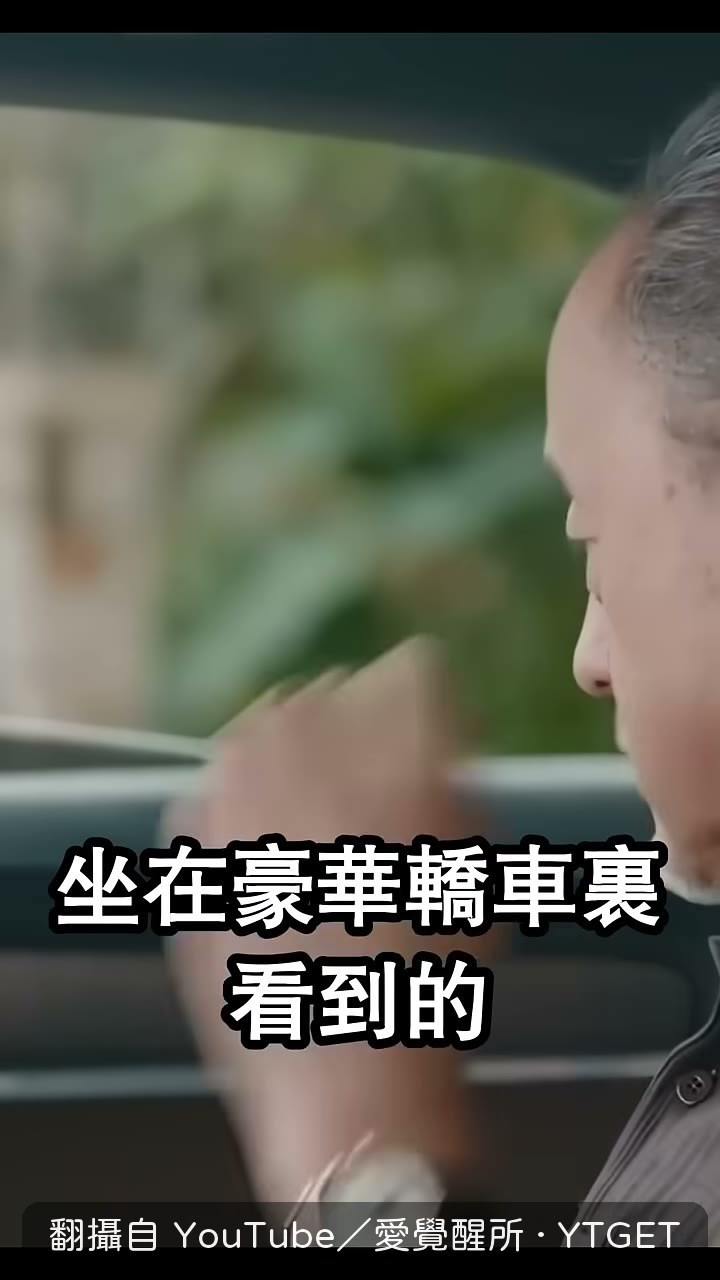 穿著發白墊服向送員鞠躬