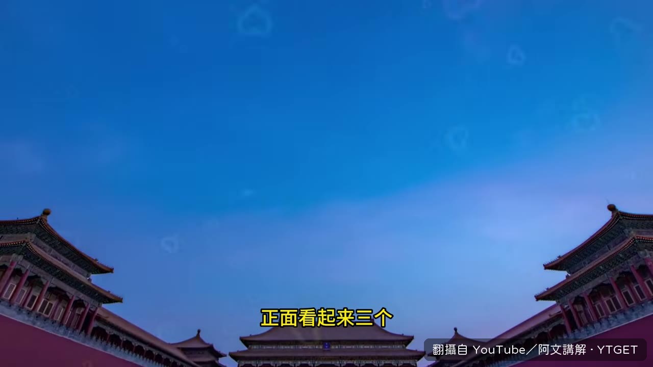 午門明三暗五的門道規則