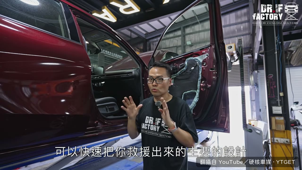 側撞時 B 柱與門檻梁怎麼分工