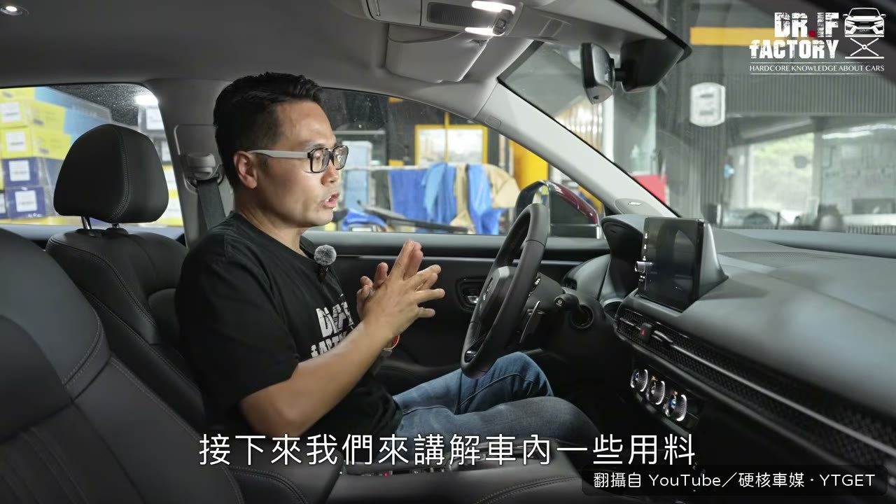 中控大面積軟質皮，摸得到的地方都顧到
