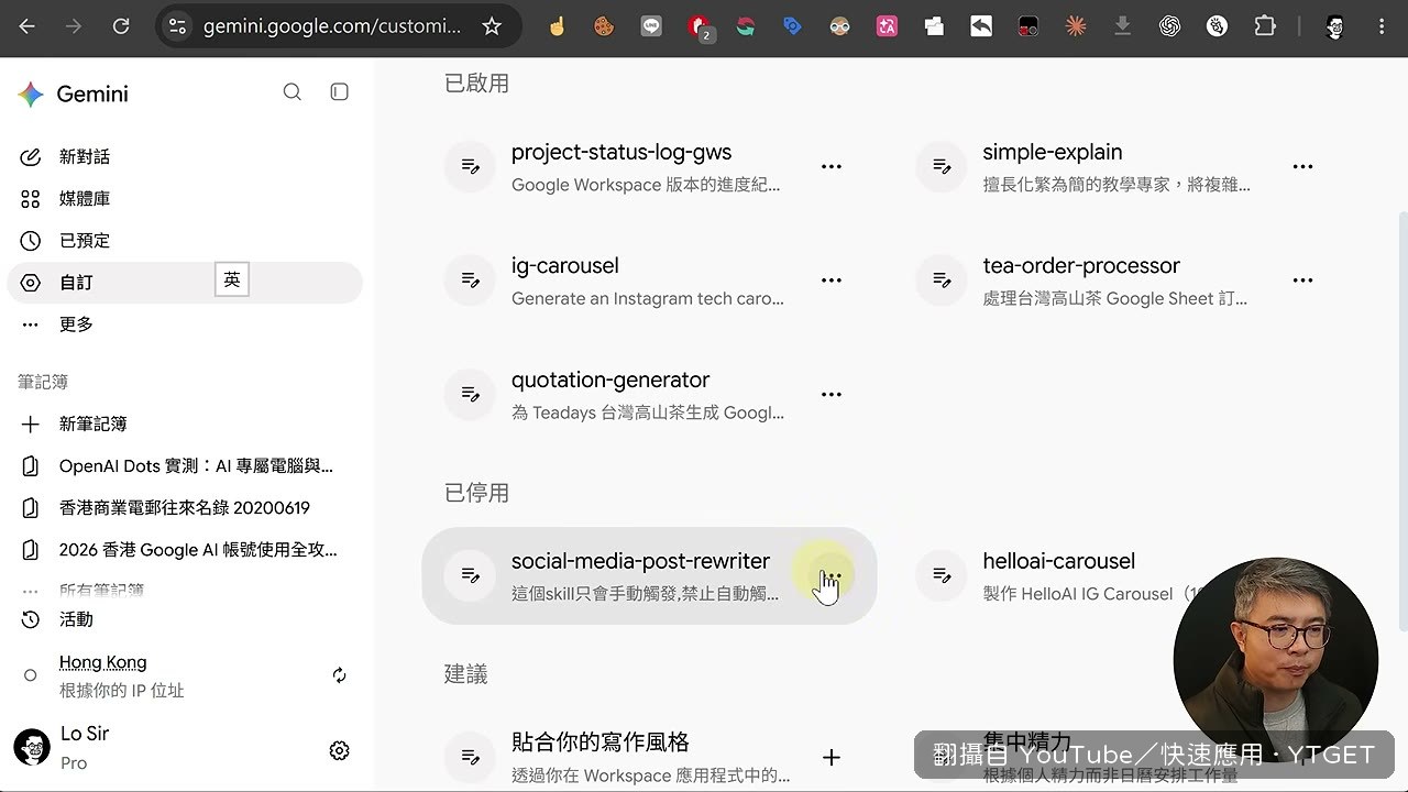 加了一步打開 Canvas，結果沒反應