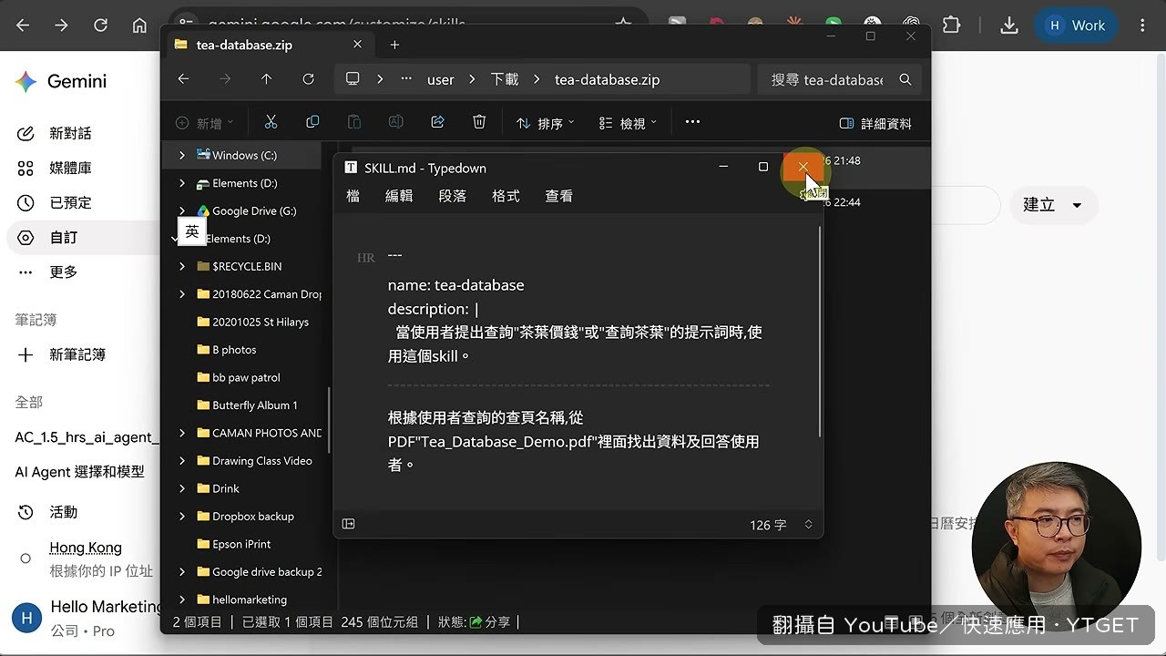 把 PDF 塞進資料夾再重新上載