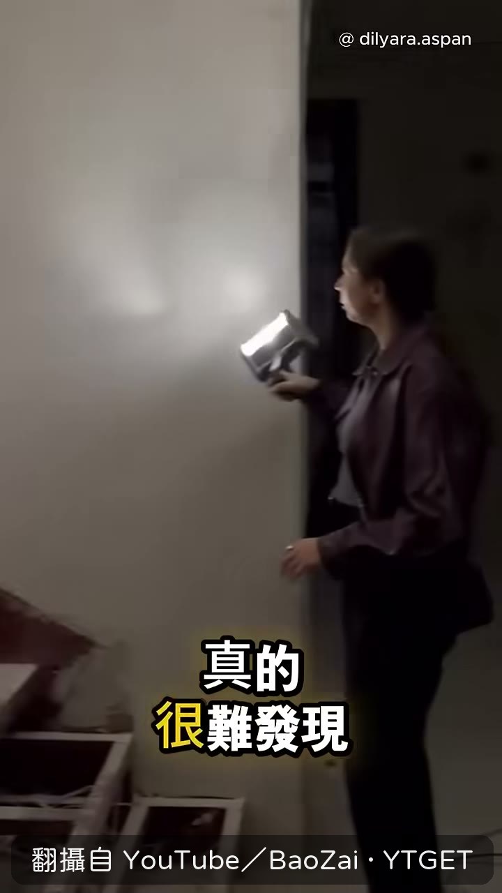 側光一打牆面瑕疵全現形