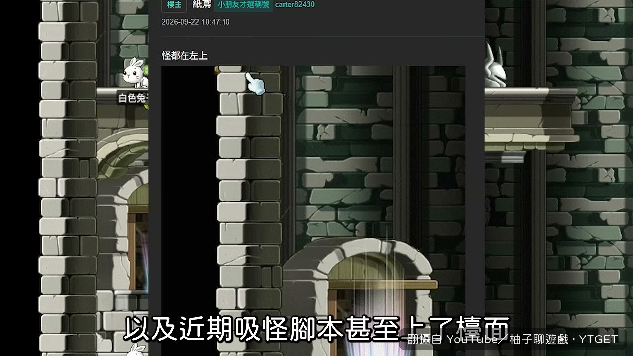 吸怪指令碼把怪吸到打不到的位置