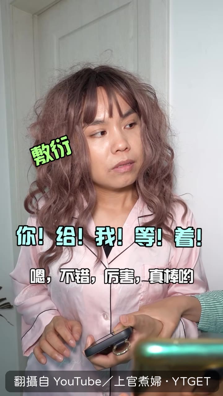 老師出面打圓場