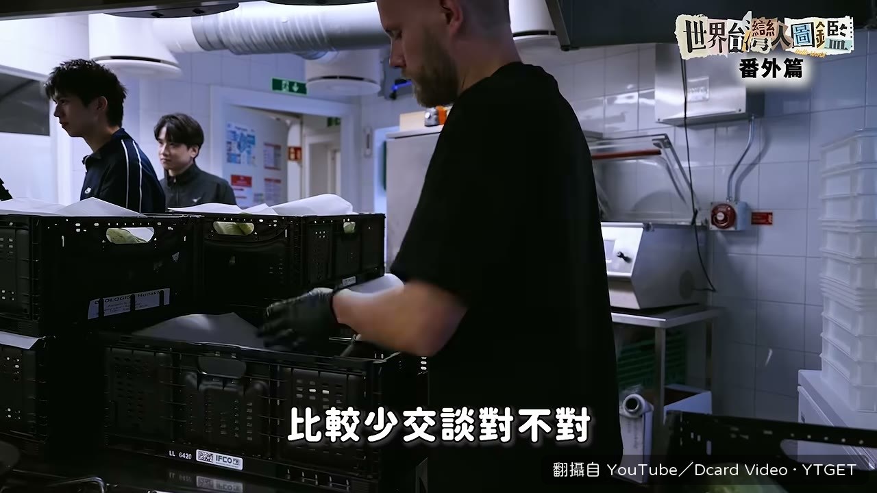 Rita 說今天只跟同事講五句話