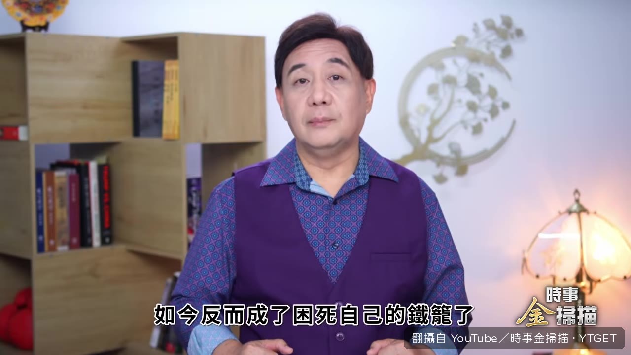 川普發文提議改名川普海峽