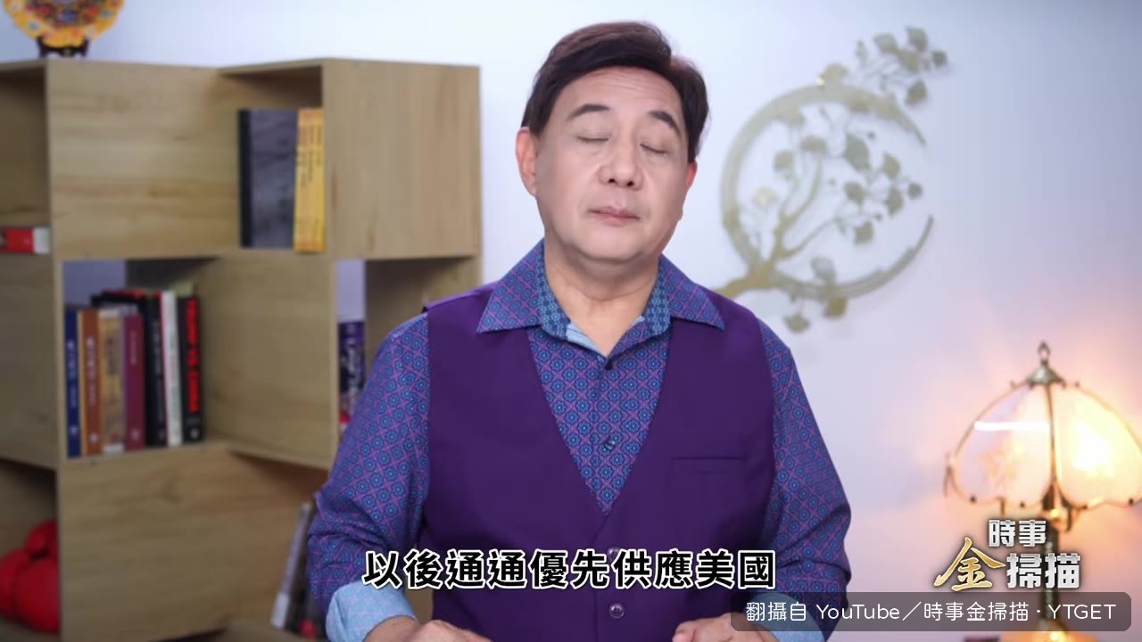 中共外交部隔空喊話，要求尊重貸款協議