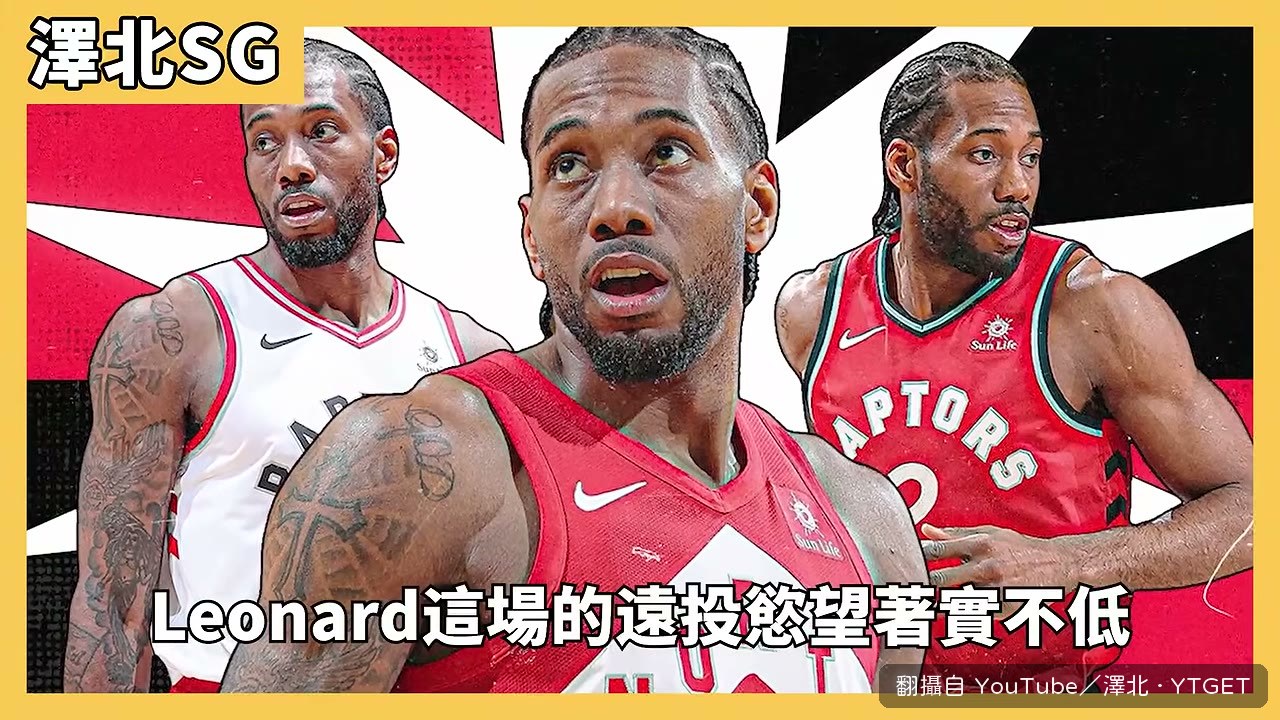 三分出手比重明顯拉高