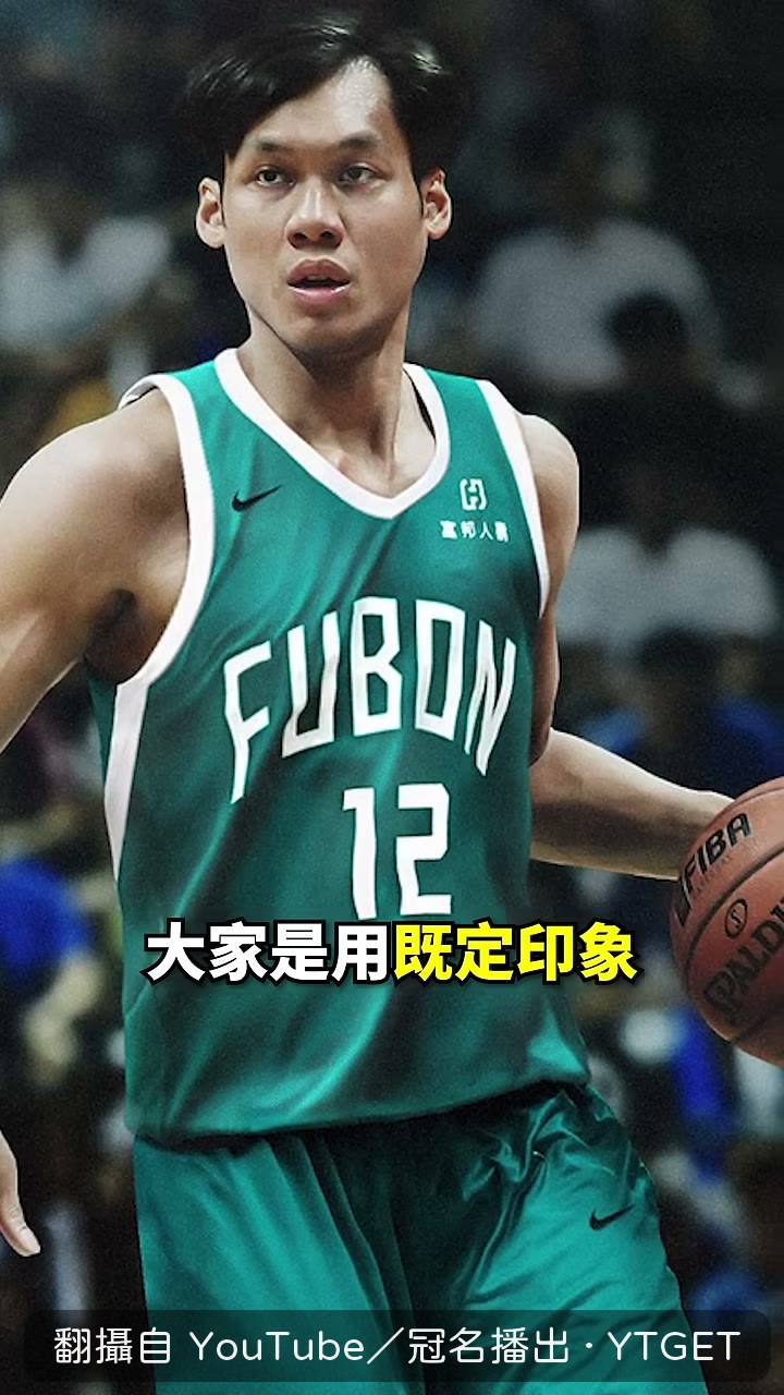 大家對林志傑的既定印象