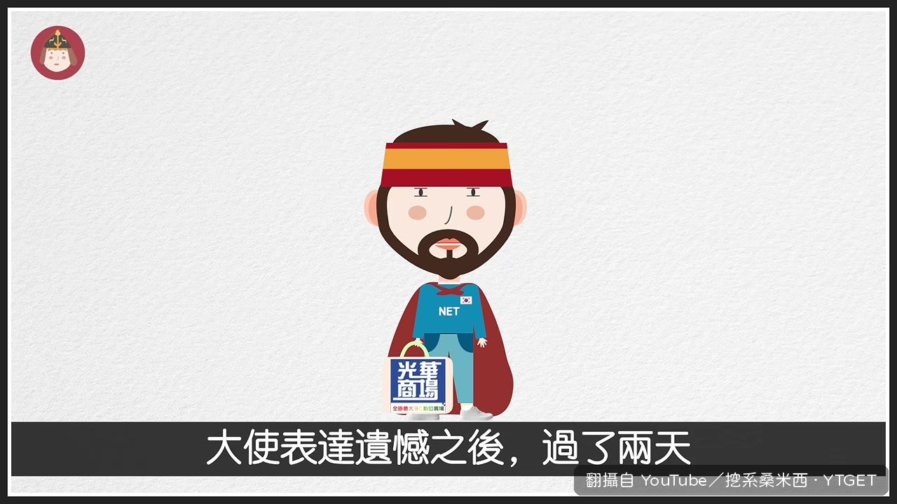 中國工作人員突然撤離