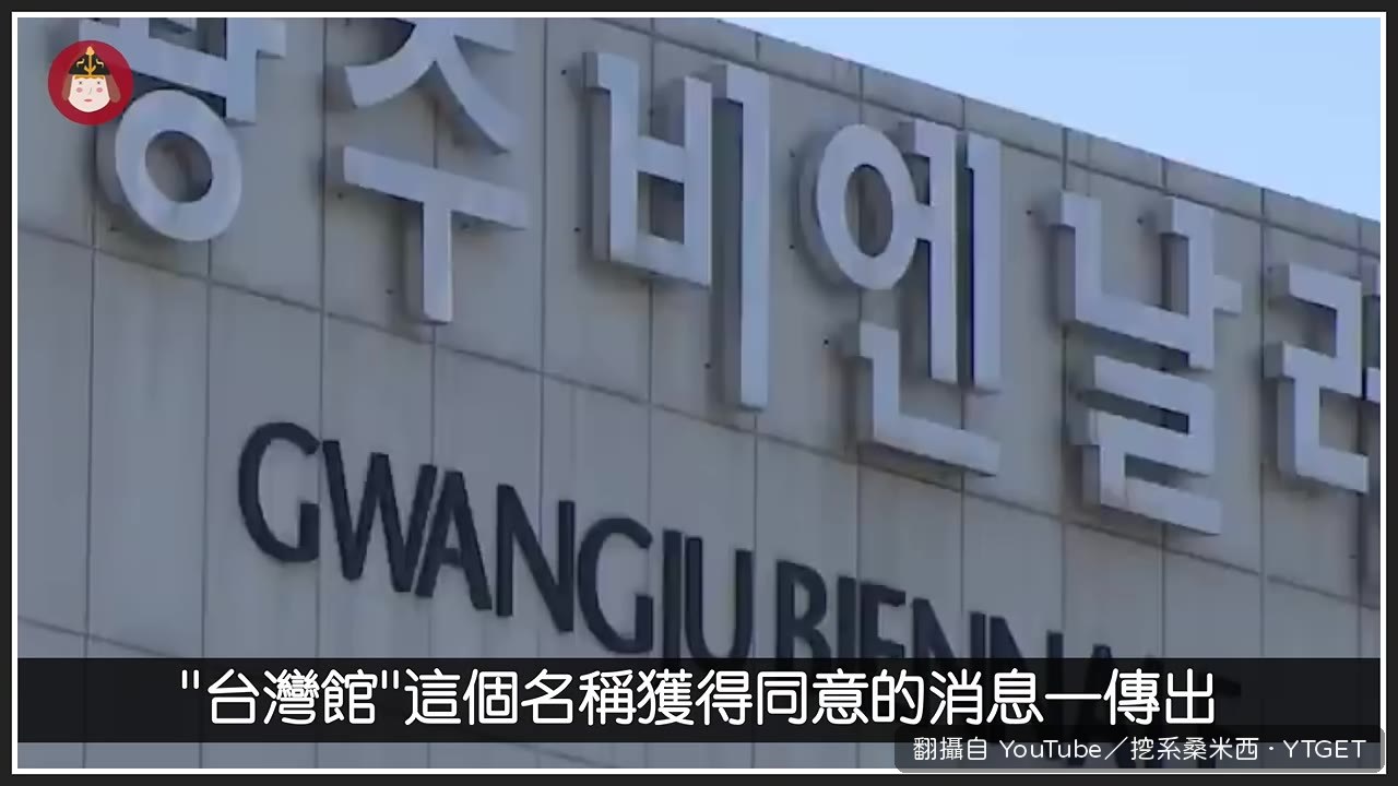 中國馬上就有反應