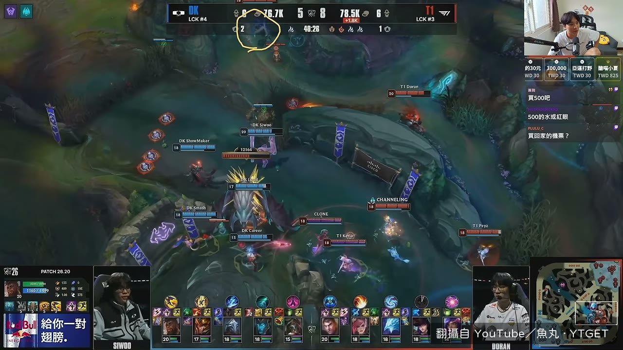 Faker 不在正面，冰牆沒得放