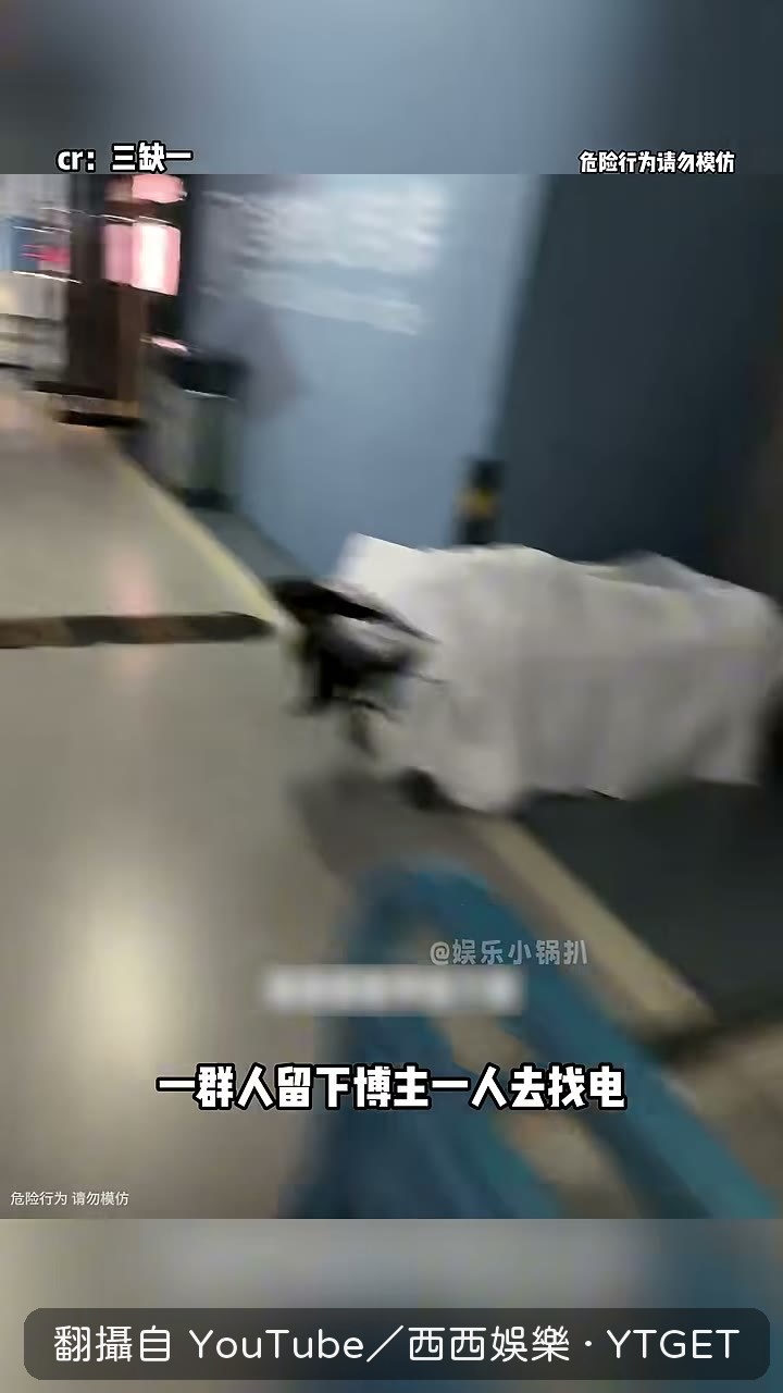 回來發現地上多躺了一個保安