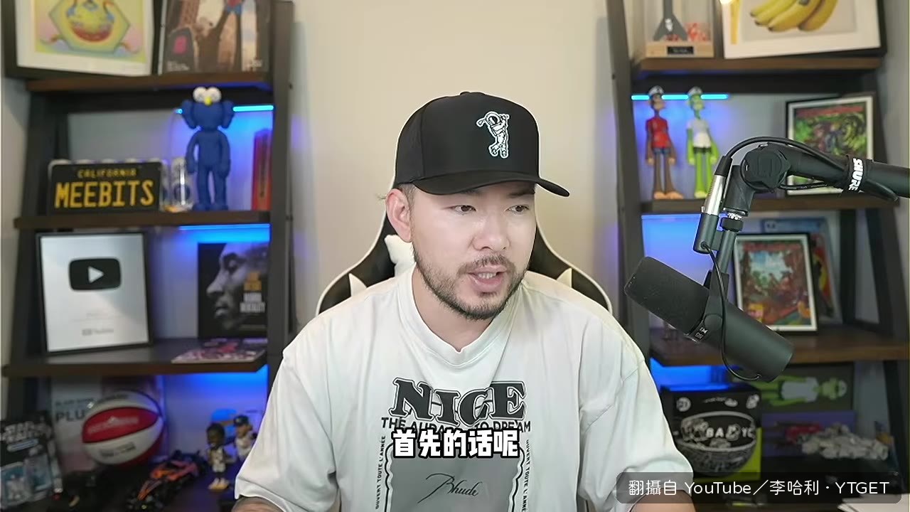 Grok Bot是什麼，直接開講