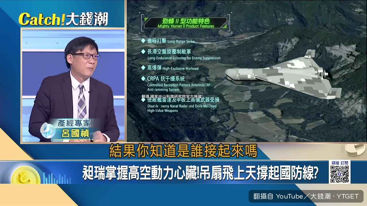 吊扇馬達改裝成無人機載重引擎