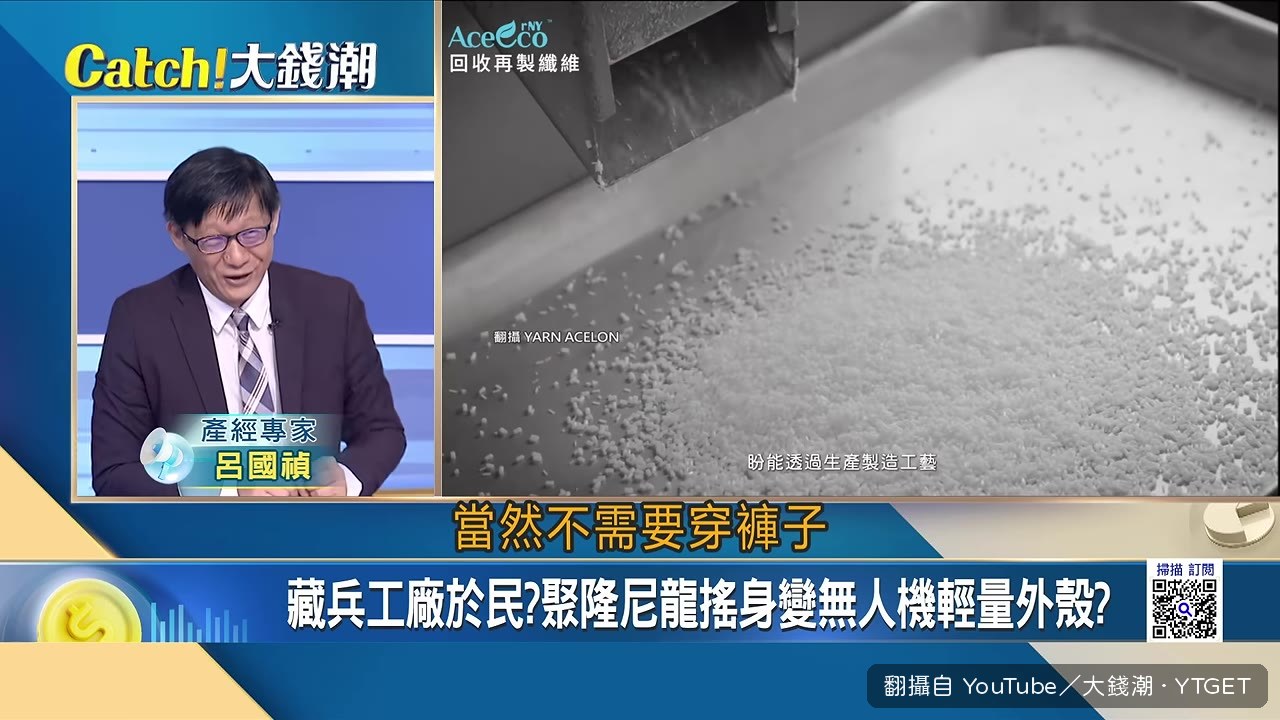 尼龍加碳纖維變身軍規耐熱材料