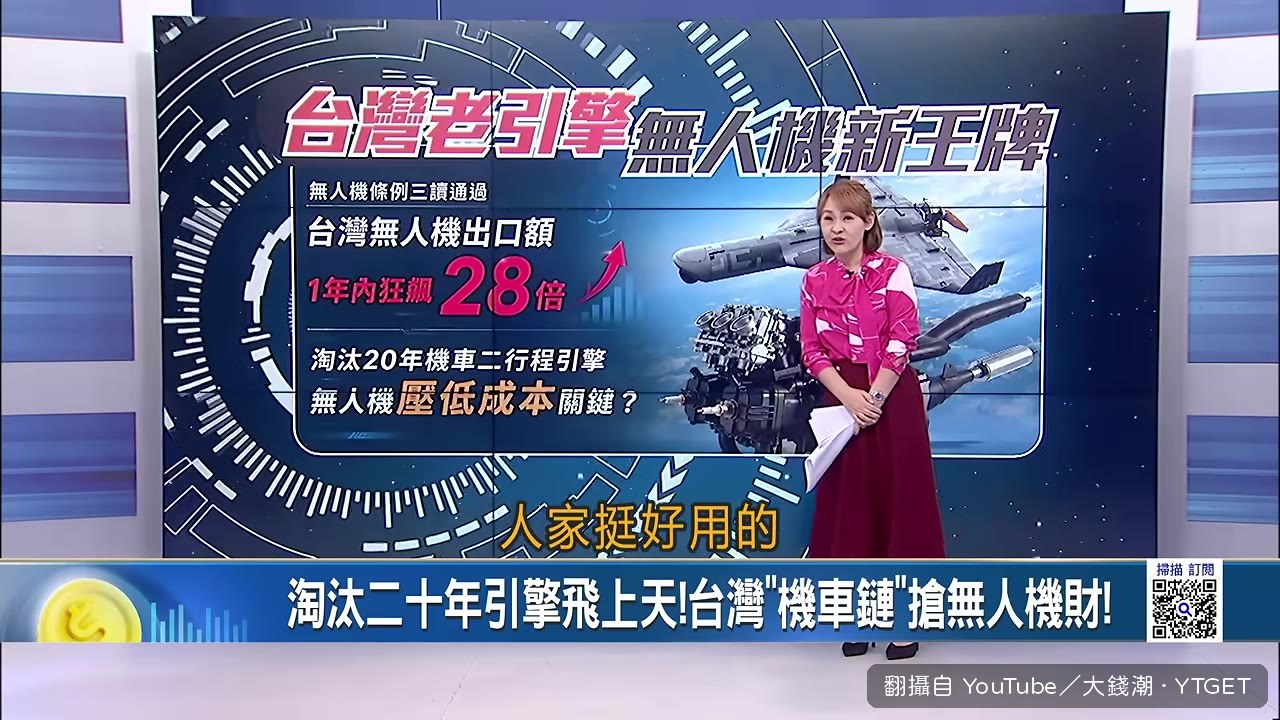 二行程引擎冒黑煙，上戰場反而沒人管
