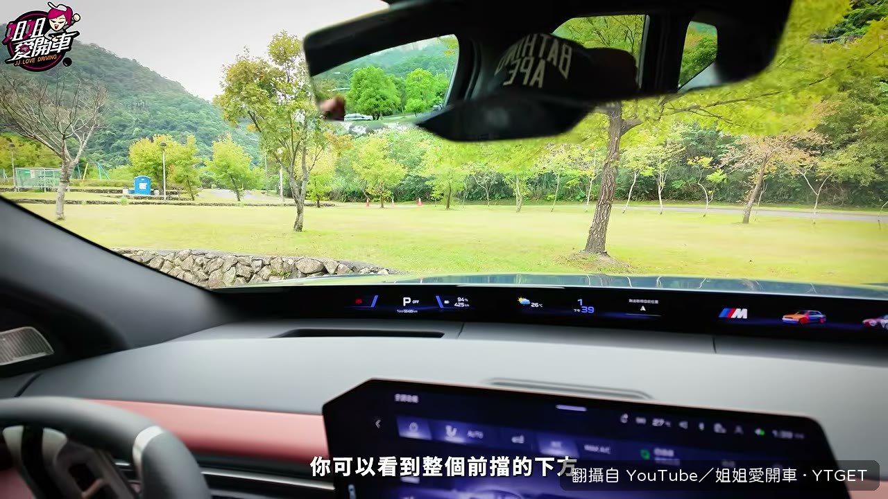 全景儀錶是整台車的亮點