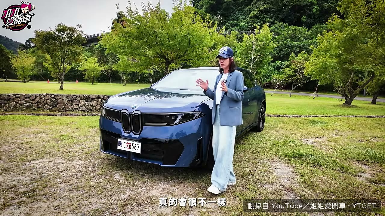實車車頭比網路照片順眼