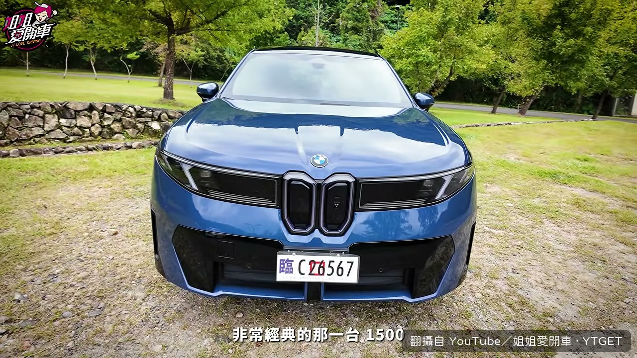 發光水箱護罩亮起來的氣勢