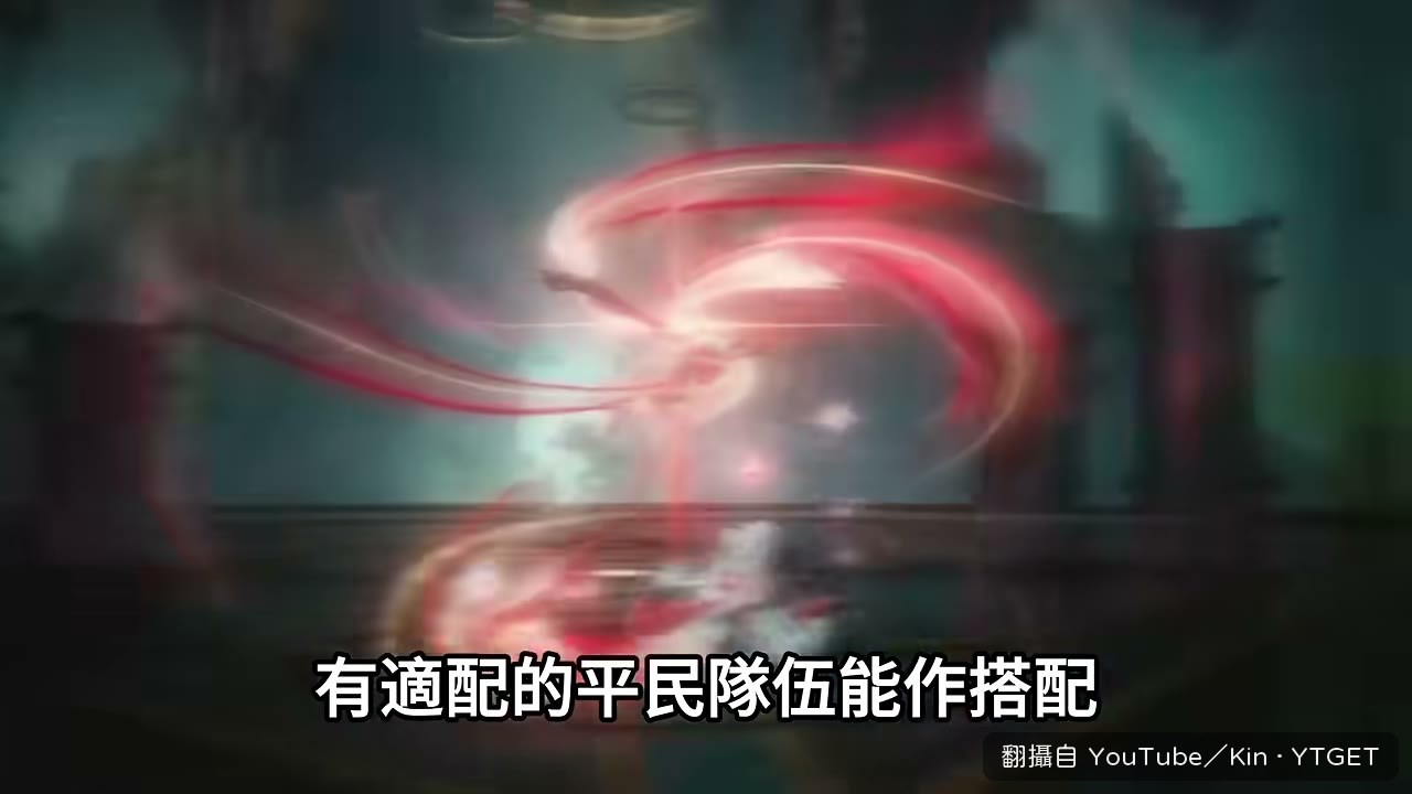 電磁模態的霆心域疊層說明
