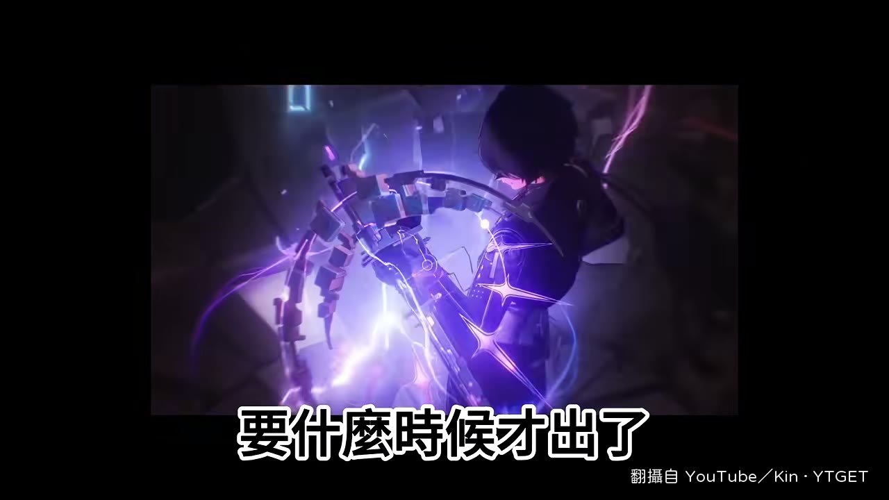 專武玉闕玄華的無視抗性效果
