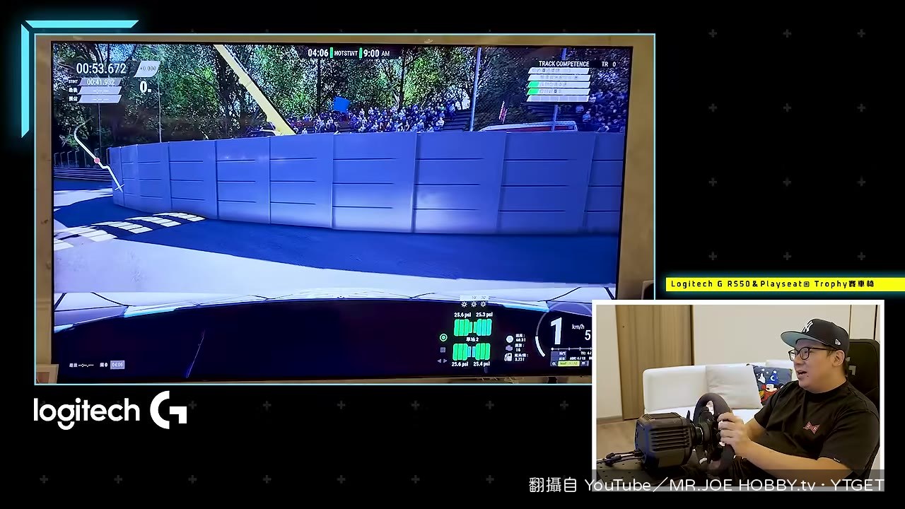 方向盤力道大到失控
