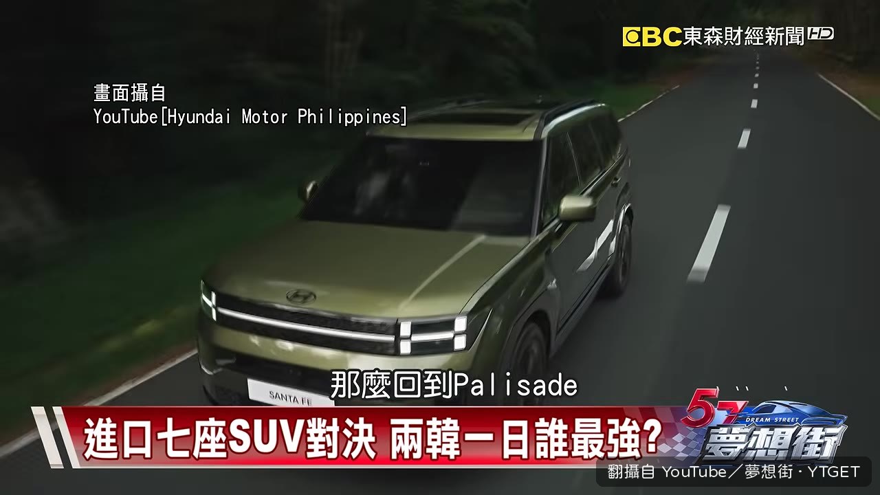 Palisade後座獨立走道
