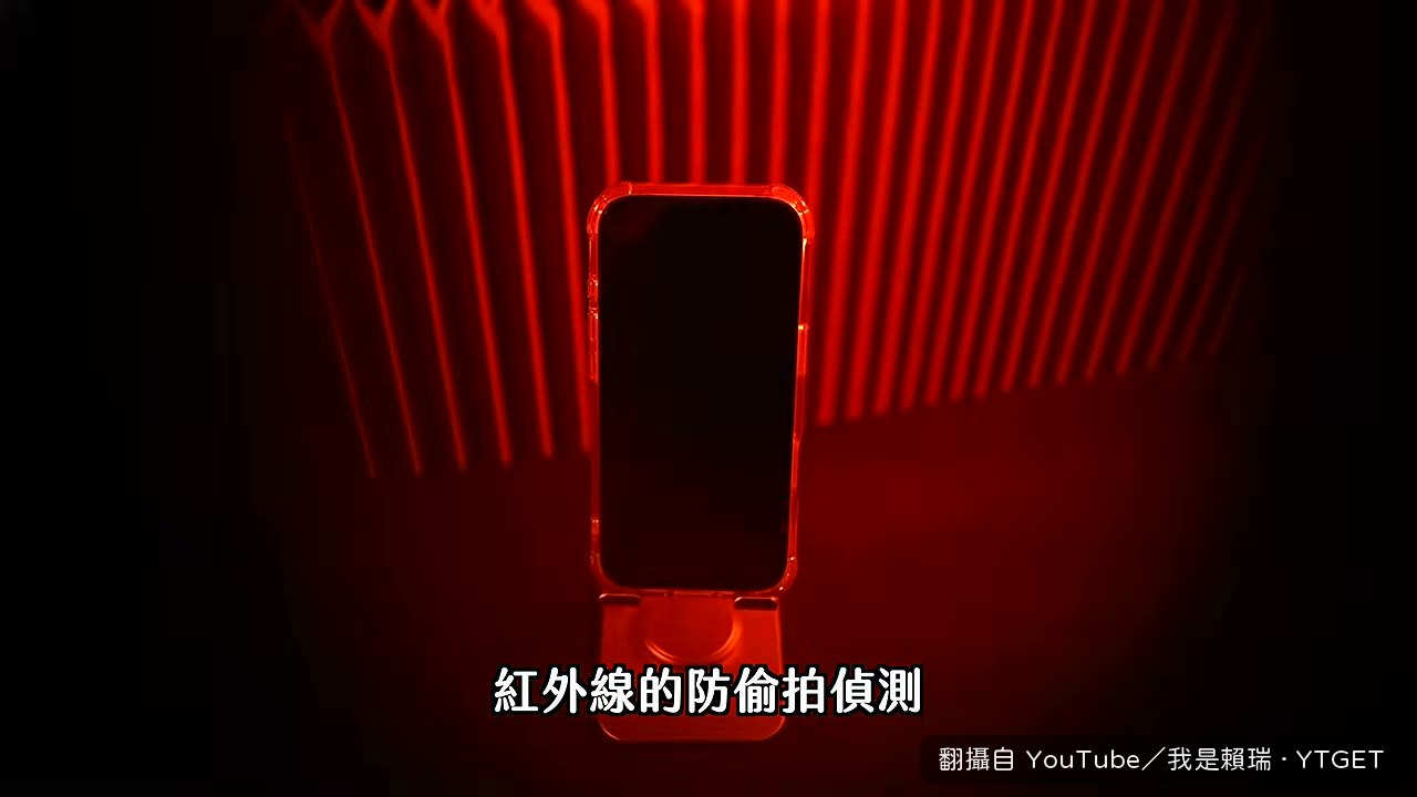 關燈掃描房間找針孔