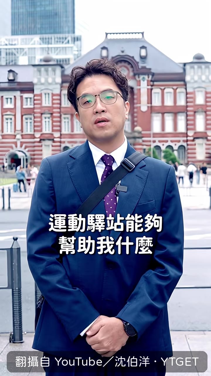 沈伯洋在運動驛站租好全身裝備