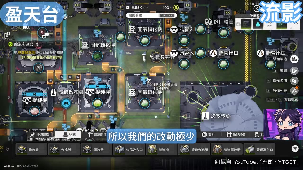 關閉息壤出貨口