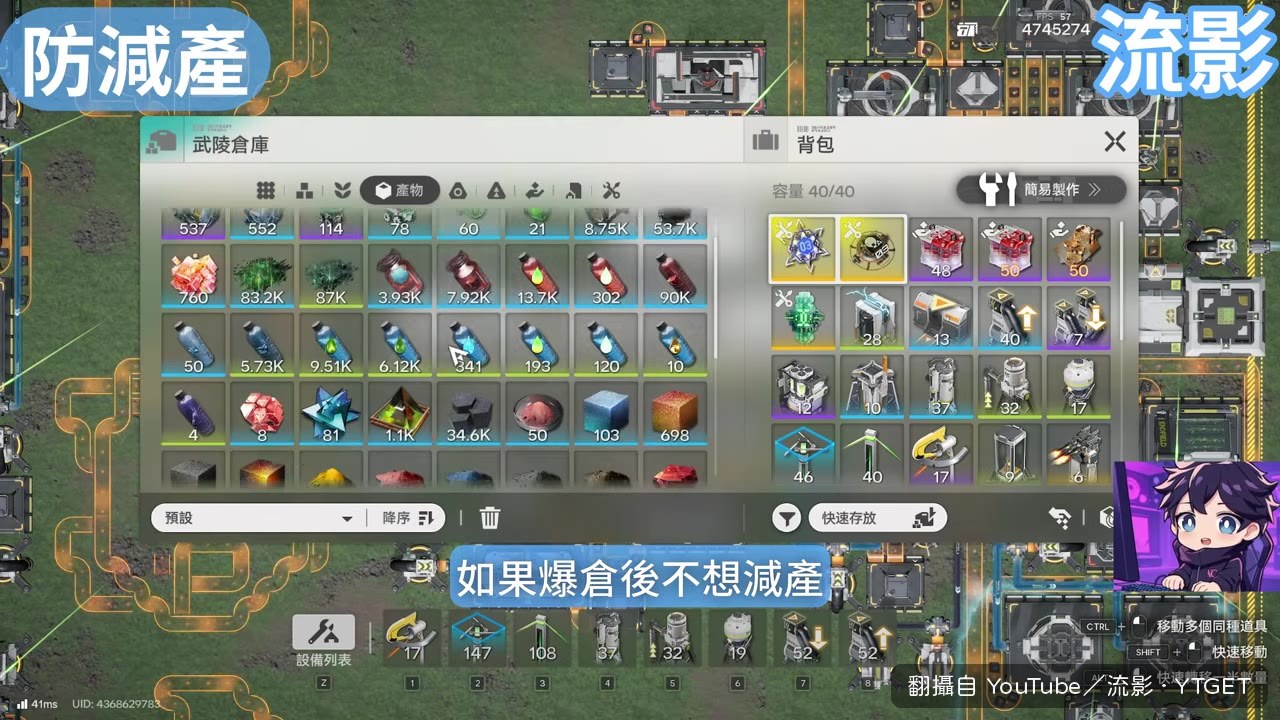 丟赤銅塊避免減產