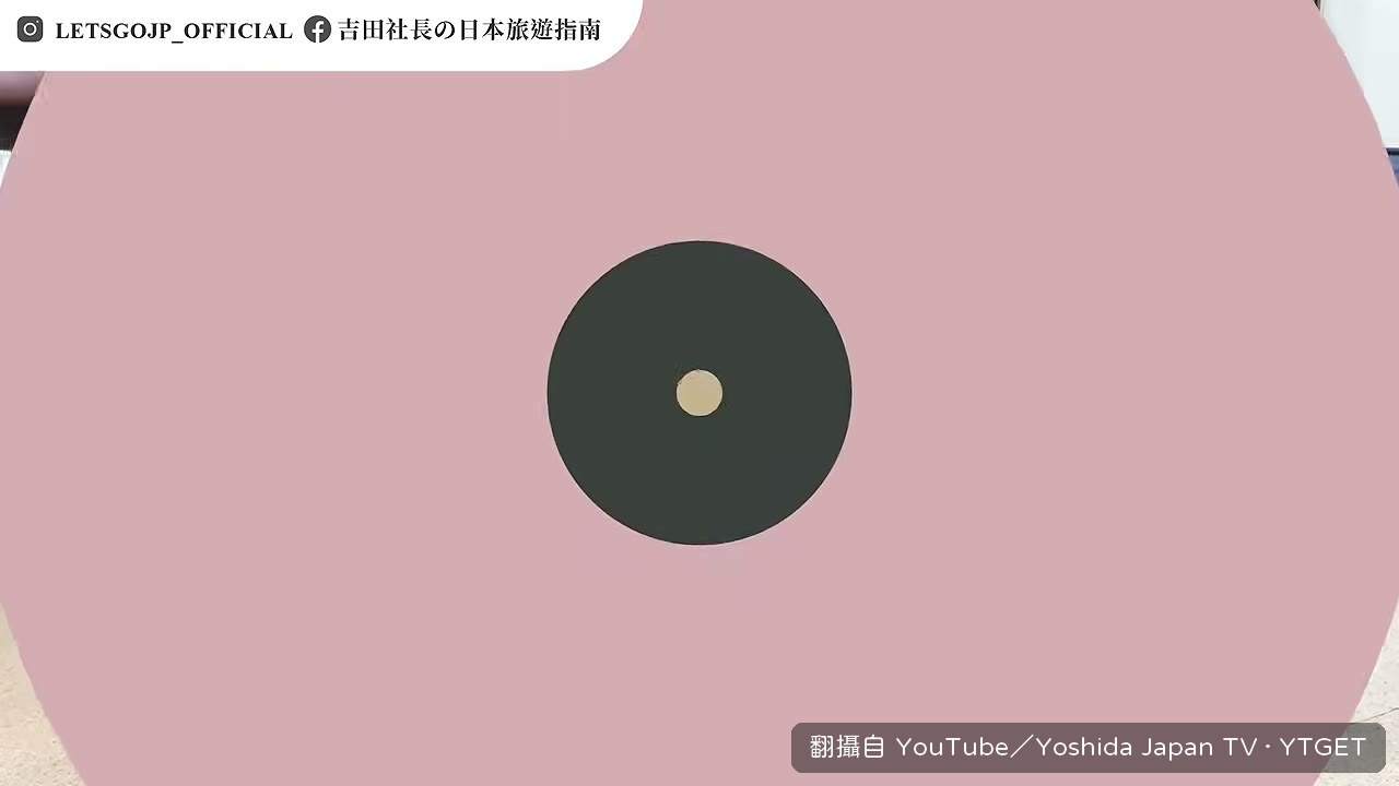 立山車站購票與最後補給